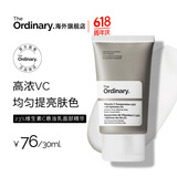 THE ORDINARY23%维生素C悬浊乳液面霜平滑改善肌肤痘印维C精华30ml