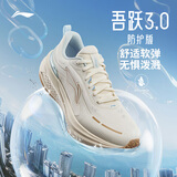 李宁吾跃3.0防护版丨防泼水跑步鞋女休闲慢跑运动鞋ARSV094