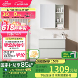 九牧（JOMOO）浴室柜 陶瓷一体盆双抽洗脸盆柜组合冷灰80cm A2741-14LD-2