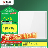 公牛（BULL）开关插座G36系列防溅盒面板白板G36B101 白色暗装