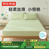 京东京造 小京研床笠 100g轻柔丝滑A类床罩床垫保护套 1.8米床 芽绿