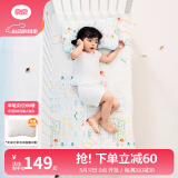 良良（liangliang）婴儿凉席抗菌儿童苎麻软凉席夏季宝宝床垫加大凉席幼儿园午睡凉席 【防螨抑菌】苎麻款-童话镇 120*65cm