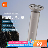 米家电动剃须刀S101【父亲节礼物】小米刮胡刀18刀快速剃净双环刀网防夹须1.5小时快充 岩砂灰 