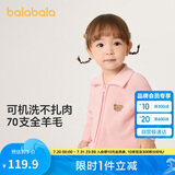 巴拉巴拉婴儿毛衣儿童冬季打底衫2024宝宝羊毛衫开衫保暖舒适208424103202