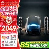 哈曼卡顿水晶4代桌面蓝牙音箱 电脑通用双声道 Soundsticks4 电脑音箱 桌面蓝牙音箱 氛围灯音响 国家补贴 【国补立减15%】水晶4 黑色款