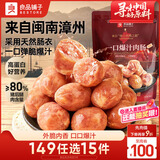良品铺子一口爆汁肉肠原味90g火腿肠热狗肠猪肉烤肠香肠即食代餐泡面搭档