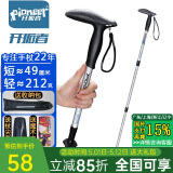 开拓者（PIONEER）狼牙5系 户外登山杖手杖铝合金三节伸缩徒步健走杖 拐杖 T型 银色