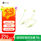 beats Flex 蓝牙无线 入耳式手机耳机 颈挂式耳机 带麦可通话 柚子黄