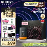 飞利浦（PHILIPS）【周杰伦同款】电动剃须刀鹅卵石便携式刮胡刀 风驰切剃系统配鼻毛修剪器夕晖橙 520礼物