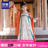 罗蒙儿童汉服春秋季女童唐装中国风女孩古装六一演出服 敦煌橘 170