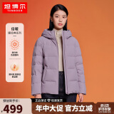坦博尔羽绒服女短款秋冬连帽宽松保暖女士外套厚TD236356 芝袊紫 175 