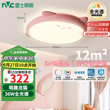 雷士（NVC）LED照明吸顶灯儿童房卧室可爱全光谱护眼灯卡通龙猫粉色包安装