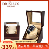 德克力时（DrikLux）摇表器机械表自动上弦上链摇摆器手表盒晃表器送长辈老公生日礼物 橡木色高光油漆+骆驼色绒