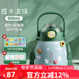 Vanow保温杯男女高颜值便携316不锈钢大容量儿童水杯学生吸管大肚杯壶 提卡波绿-900ml【免费刻字】
