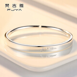 梵吉雅S999足银手镯女实心女士款镯子老婆妈妈生日新年情人节礼物送女友 法文的爱S999足银约28克