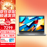 戴尔（DELL）Latitude5440/5450 14英寸商用办公高端轻薄笔记本电脑14代酷睿Ultra7-155U 16G 512G 高分屏/定制