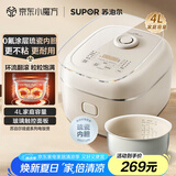 苏泊尔（SUPOR）电饭煲家用电饭锅4L大容量琉瓷耐磨内胆不粘1-8人记忆功能一键香弹煮微压多功能奶白色40FC2099