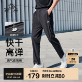 伯希和（Pelliot）户外快干裤男士夏季运动长裤女透气休闲徒步登山裤子11121411黑XL