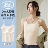 浪莎吊带背心女带胸垫免穿文胸一体可外穿内搭薄款冰丝美背打底内衣