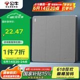 公牛（BULL）开关插座 G12系列 三开单控开关86型暗装大面板G12K311 星空灰