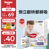 好奇（Huggies）金装拉拉裤XXXL26(17kg以上)云感裤婴儿超薄透气大吸力