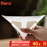 Hero挂耳滤纸 V型咖啡滤纸便携滤泡式手冲咖啡滤杯套装过滤网 滤袋