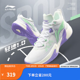 李宁（LI-NING）轻速1.0丨实战篮球鞋男网面透气减震水泥克星防侧翻运动鞋 标准白/荧光粉绿-1 43