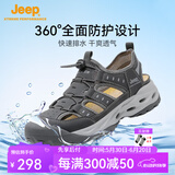 Jeep吉普溯溪鞋男2025新款夏季户外透气包头凉鞋男软底防滑耐磨沙滩鞋 灰色 【速干镂空】 41 （运动鞋码）