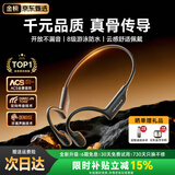 heycute【2025新款丨8级防水】骨传导蓝牙耳机微型不入耳开放式挂耳跑步运动骑行游泳防汗自带内存长续航 曜石黑丨8级防水丨新创微型振子 云感舒适佩戴丨鲸腔定向声场