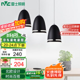 雷士（NVC）现代简约圆形餐厅灯北欧卧室吧台创意大气极光3头现代简约餐厅灯