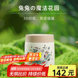 MOMOCONCEPT保温杯女士高颜值便携水杯momo小容量咖啡保温杯260ml
