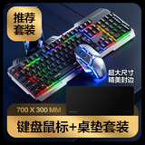 英菲克（INPHIC）V2键盘鼠标套装游戏有线静音办公金属面板RGB宏编程适用于台式电脑外设办公网吧三件套 【鼠标垫套装】V2键鼠套装+PD100大号鼠标垫