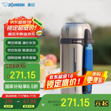 象印（ZO JIRUSHI）保温壶 户外旅行原装进口大容量不锈钢保温保冷水壶1.5L SFCC15XA