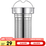 苏泊尔（SUPOR）316不锈钢茶漏  焖茶壶茶滤 茶水分离茶仓 KH23007