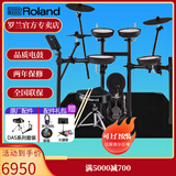 罗兰（Roland）罗兰电子鼓架子鼓TD07DMK TD07KV成人儿童练习娱乐演奏电鼓 5鼓3镲TD07KV+罗兰鼓凳礼包