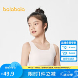 巴拉巴拉女童发育期少女文胸一阶段随心裁小学生儿童背心胸衣208924195005