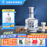 金徽世纪金徽五星 浓香型白酒 52度 500ml单瓶 新老包装随机发