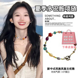 须橘新中式多巴胺彩色项链女甜妹串珠项链女小众高级感锁骨链女生颈链 彩色多巴胺项链Y204