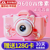 卡卡曼儿童相机照相机3-6岁玩具男孩女孩生日礼物宝宝迷你高清数码拍照 粉猫【9600W像素+128G+可变焦】 宝宝拍立得彩色打印学生相机