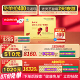 寿仙谷【镇店爆款】端午节 礼盒 去壁专利破壁孢子粉 营养保健品强免疫 2g*90包礼盒【3月量】