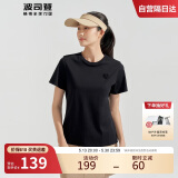 波司登夏防晒T恤纯棉经典百搭简约休闲透气圆领短袖