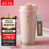 富光拾喜（FUGURNG BESTJOY）保温杯咖啡杯男女士陶瓷内胆随行杯学生吸管水杯子 粉色520ml