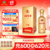 古井贡酒 V6 浓香型白酒 50度 500ml*1瓶 单瓶装 口粮酒