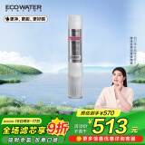 怡口净水（ECOWATER）净水器家用原装耗材 CTO滤芯家用KX压缩活性炭 除异色异味改善口感 适配265-3/232-3/机型详询客服