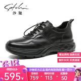 沙驰男鞋春夏新品牛皮时尚系带男鞋舒适运动休闲鞋皮鞋 X20423910-打孔单皮薄款 42 皮鞋等于运动鞋43