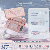花知晓蝴蝶云肩系列六色眼影粉质细腻易上色不易飞粉 02云想衣裳