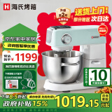海氏（Hauswirt）M5厨师机家用和面机多功能轻音智能揉面机打蛋器料理机 湖水绿 5L