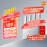 小米（MI）路由器BE3600 2.5G 3600兆级WiFi7 4核高通处理器 2.5G网口 IOT联动