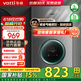 华帝（VATTI）燃气热水器16升 天然气热水器 水伺服级恒温强排 即热式 省气防燃气泄漏保护 低压启动 i12103 EC2 12L 液化气【一厨一卫】