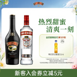 百利（Baileys）甜酒力娇酒原味500ml+斯米诺红牌伏特加700ml调酒基酒